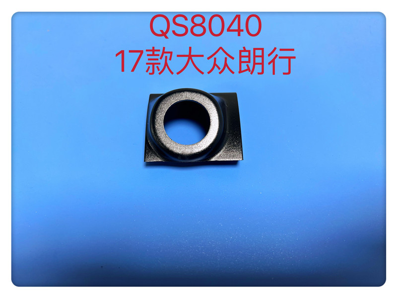 QS8040