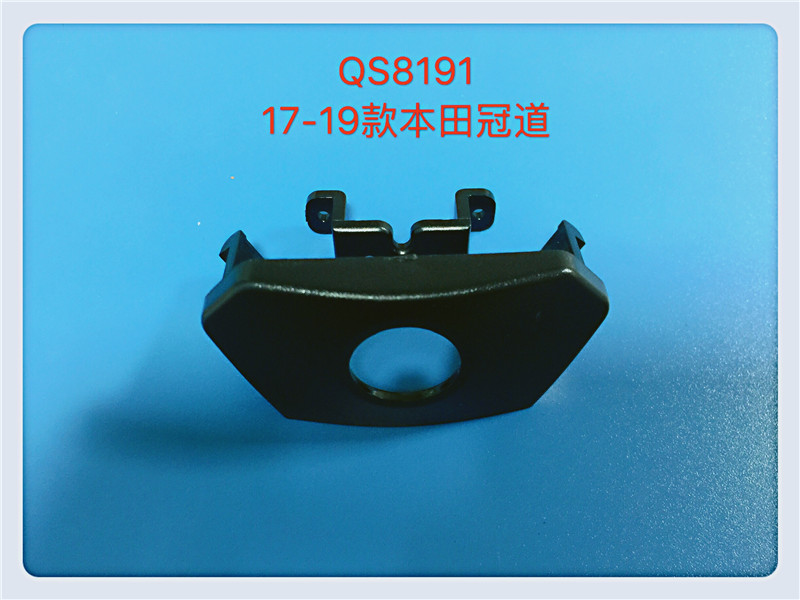 QS8191