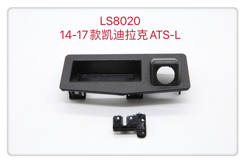 LS8020