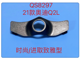 QS8297